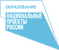 Образованиеmain_logo